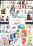 2020 Italia, Repubblica, 85 valori + 4 Foglietti, MNH**