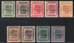 1922 BRUNEI, Malaya Borneo Exibition 1922 # 51/59, MH*