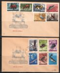 1954 Trieste B, Animali 12 valori, # 101/122 su Busta FDC, Annulli Primo Giorno