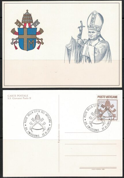 1981 Vaticano, C.P. Lire 200 S.S. Giovanni Paolo II Varietà senza mano destra