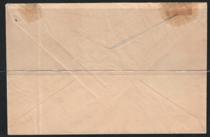 1930 Italia, Francesco Ferrucci n. 276/80 Posta Ordinaria su busta