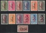 1945 Costa Rica, Posta Aerea, Serie ordinaria soprastampata Yvert # 92-104, MH*