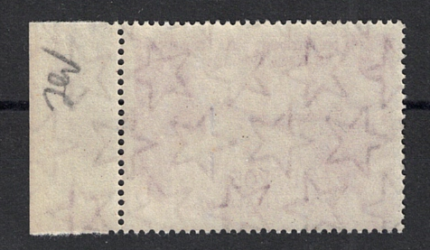 1961 Italia, 205 Lire Rosa, Non Emesso, Gronchi Rosa, MNH** Bordo di Foglio