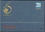 1998 ISRAELE, Libretto Prestige # 1, Cinquantesimo Stato Ebraico, MNH**