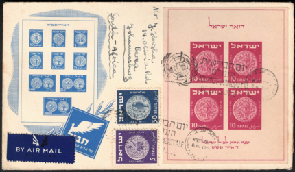 1949 ISRAELE, Foglietto # 1, Esposizione Nazionale di Tel Aviv, su Busta
