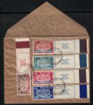1948 ISRAELE, Nuovo anno 5709, con Appendice, # 10-14, Usato non Viaggiato
