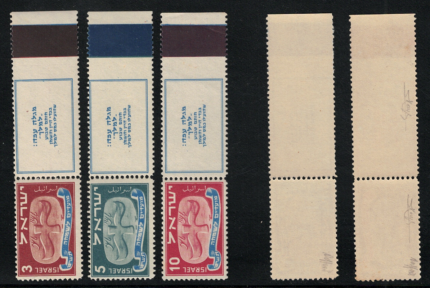 1948 ISRAELE, Nuovo anno 5709, con Appendice, # 10-14, MNH**