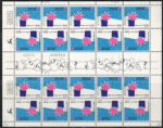 1989 ISRAELE, Minifoglio Occasioni Speciali, # 1091, MNH**