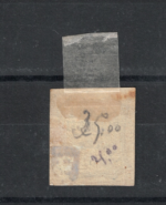 1859 Parma, Governo Provvisorio, 5 cent verde azzurro, Buono Stato # 12, MH* - immagine 3
