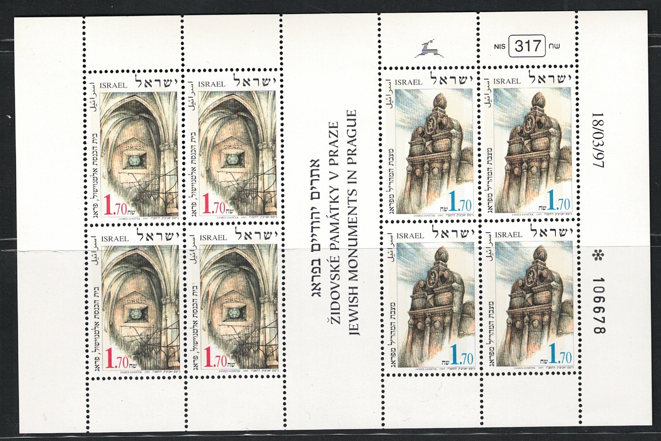 1367 1997 ISRAELE, Minifoglio Monumenti Ebrei a Praga, # 1367-68, MNH** - immagine 1
