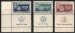 1949 ISRAELE, Nuovo Anno 5710, Insegne Militari, # 18-20, MNH**