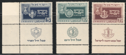 1949 ISRAELE, Nuovo Anno 5710, Insegne Militari, # 18-20, MNH**