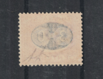 1890-91 Italia, Regno Segnatasse dette Mascherine # 19, 30 cent su 2 cent, MNH** - immagine 2