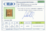1860 Toscana, Governo Provvisorio # 22, 80 cent. carnicino USATO - immagine 2