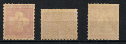 1894 San Marino, # 23-25 Palazzo del Governo, MNH**