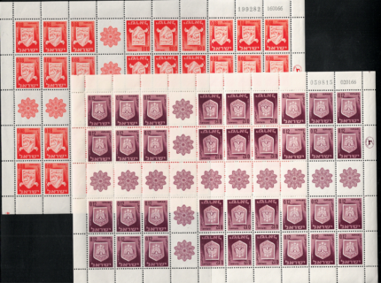 1965-67 ISRAELE, Minifoglio di 36 Stemmi di Città, # 275 e 277, MNH**