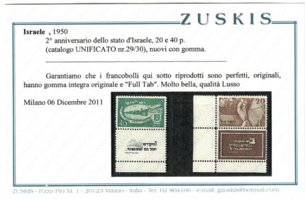 1950 ISRAELE, 2 Anniversario dello Stato Ebraico, # 29-30, MNH**