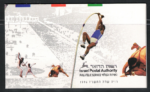 1996 ISRAELE, Libretto # 30, Sport, Olimpiadi, MNH**