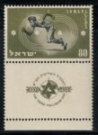 1950 ISRAELE, Giochi Sportivi con appendice, # 34, MNH**