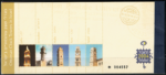 2004 ISRAELE, Libretto # 41, Campanili, MNH**