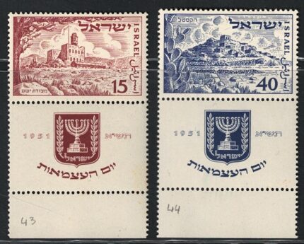 1951 ISRAELE, 3 Anniversario dello Stato Ebraico, # 43-44, MNH**