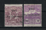 1917 SAN MARINO, Pro Combattenti Soprastampati, # 51-52, MNH**