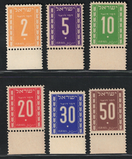 1949 ISRAELE, Segnatasse Cifra # 6-11, MNH**