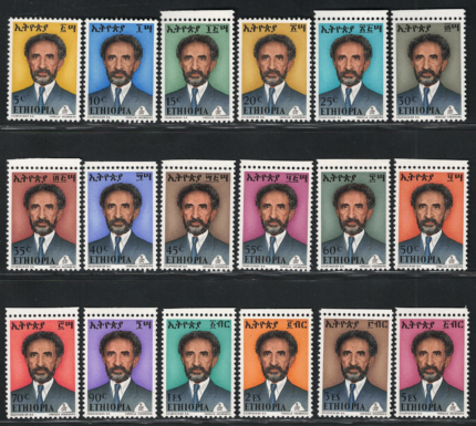 1973 ETIOPIA, Yvert # 674-91, Imperatore Hailè Selassiè, MNH**