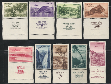 1953-56 ISRAELE, # A9-A17 Posta Aerea, Vedute con appendice, MNH**