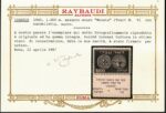 1948 ISRAELE, Antiche Monete Ebraiche, 1.000 m. blu, con Appendice, # 9, MNH** - immagine 2