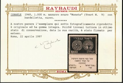 1948 ISRAELE, Antiche Monete Ebraiche, 1.000 m. blu, con Appendice, # 9, MNH**
