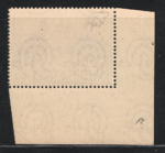 1951 San Marino, Veduta Posta Aerea # 97, MNH** - immagine 2