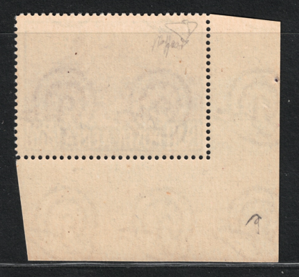 1951 San Marino, Veduta Posta Aerea # 97, MNH**