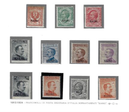 1912-22 Egeo, Carchi, Serie completa 1-11, MNH**