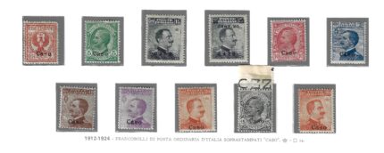 1912-22 Egeo, Caso, Serie completa 1-11, MNH**