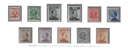 1912-22 Egeo, Nisiro, Serie completa 1-11, MNH**