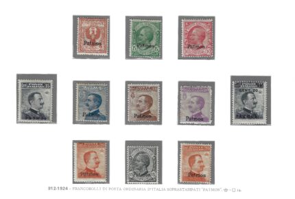 1912-22 Egeo, Patmo, Serie completa 1-11, MNH**