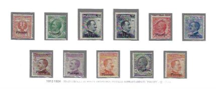 1912-22 Egeo, Piscopi, Serie completa 1-11, MNH**