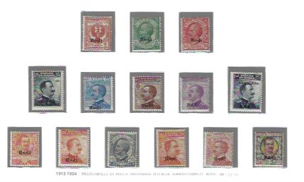 1912-23 Egeo, Rodi, Serie completa 1-14, MNH**
