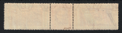 1933 Italia, Regno, Servizio Aereo, Servizio di Stato, MNH**