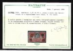 1936 Eritrea, Espresso # 10, dentellatura 14, 1,25 su 60 cent, MNH** - immagine 2
