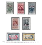 1932 Egeo, Posta Aerea Garibaldi # 14-20, Serie completa 7 valori, MNH**