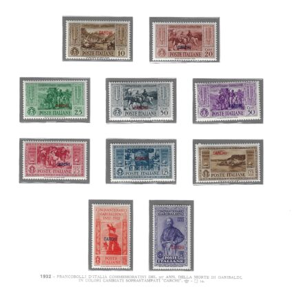 1932 Egeo, Carchi, Garibaldi # 17-26, Serie completa 10 valori, MNH**