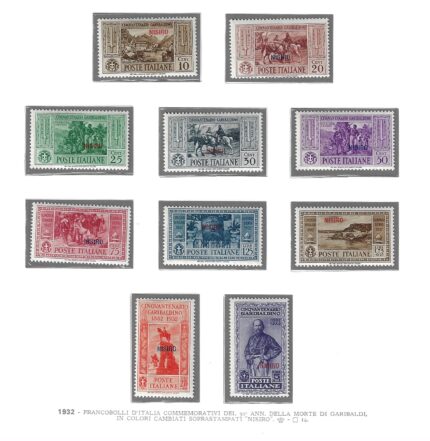 1932 Egeo, Nisiro, Garibaldi # 17-26, Serie completa 10 valori, MH*