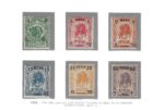 1922 Somalia, Leoni ed Elefanti Sovrastampati # 24-29, MNH**