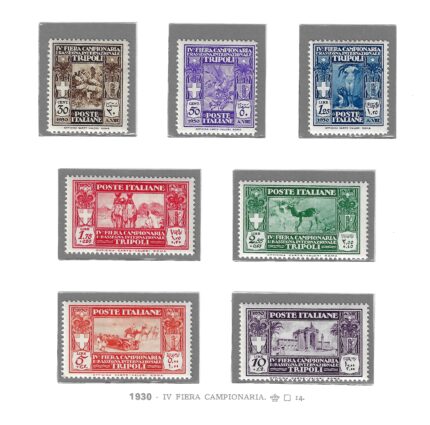 1930 LIBIA, Quarta Fiera di Tripoli, # 87-93, MNH**