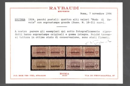 1917-24 Eritrea, Pacchi Postali, Eritrea in grande # 9-21, MNH**