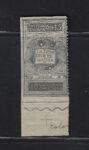 1921 Italia - Regno, Dante 15 cent grigio, non emesso # 116AIc - MNH**