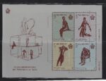 2022 San Marino, Emergenza Sanitaria, Foglietto  # 165, MNH**