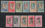 1930 Congo Francese, Yvert # 12-22, Tasse, MH*